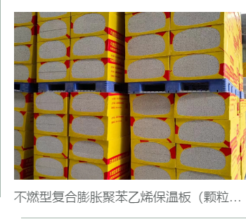 雅安聚氨酯喷涂